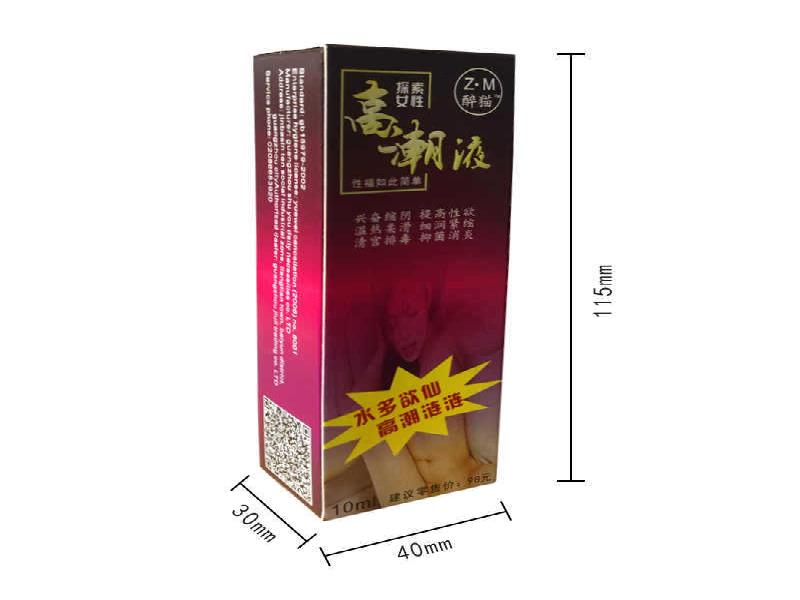 蓝精灵药水1375-4ysA型号